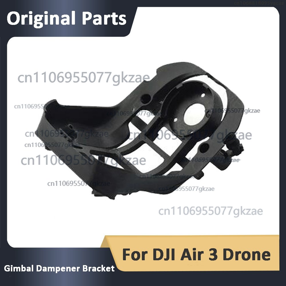 НОВЫЙ оригинальный кронштейн д – обзор и цена Drone Gimbal Dampener